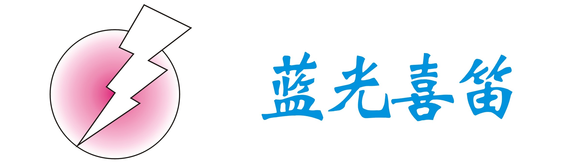 蓝光蓄电池修复仪 电瓶修复机
