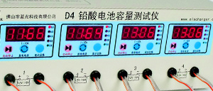 D4 蓝光铅酸电池容量测试仪