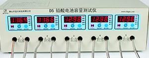 D5 蓝光铅酸电池容量测试仪