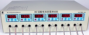 D6 蓝光铅酸电池容量测试仪（12V/16V通用）